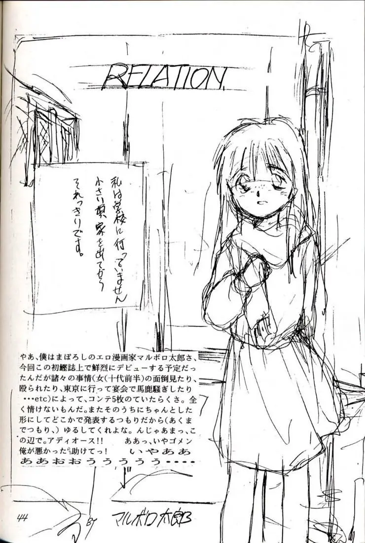 Page 44