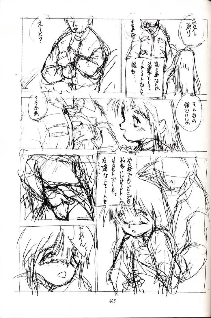 Page 45