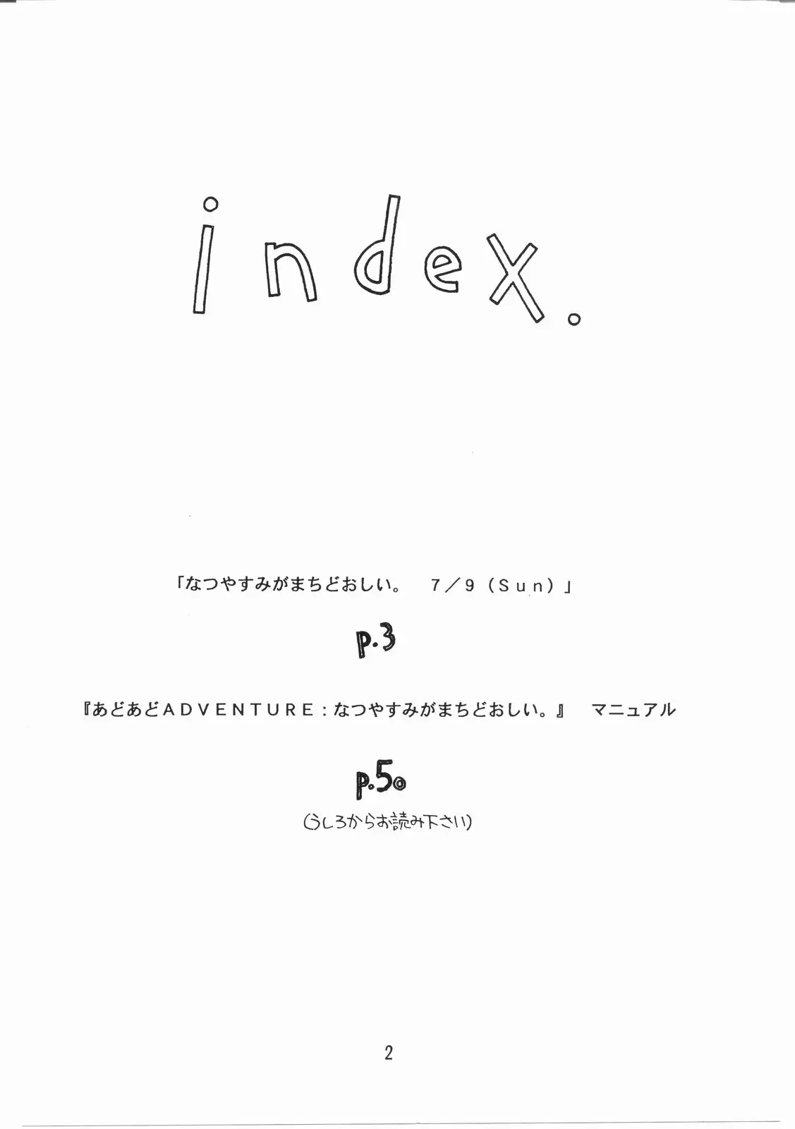 Page 2