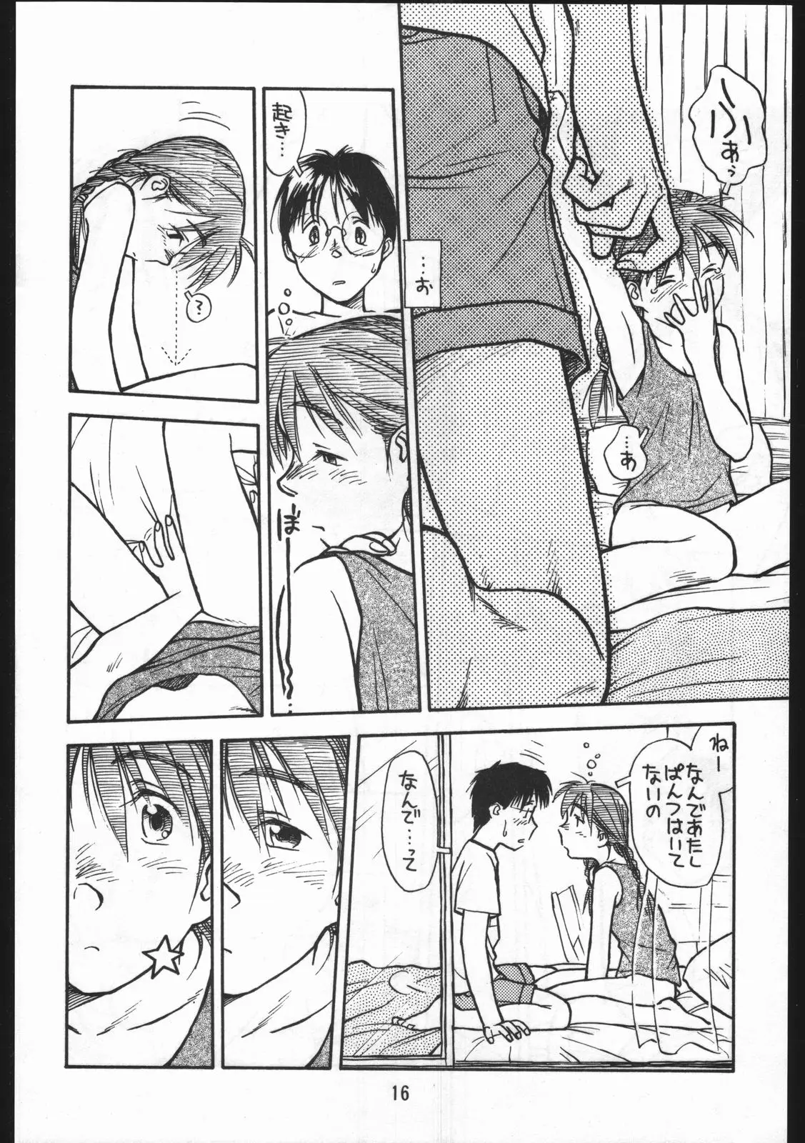 Page 16