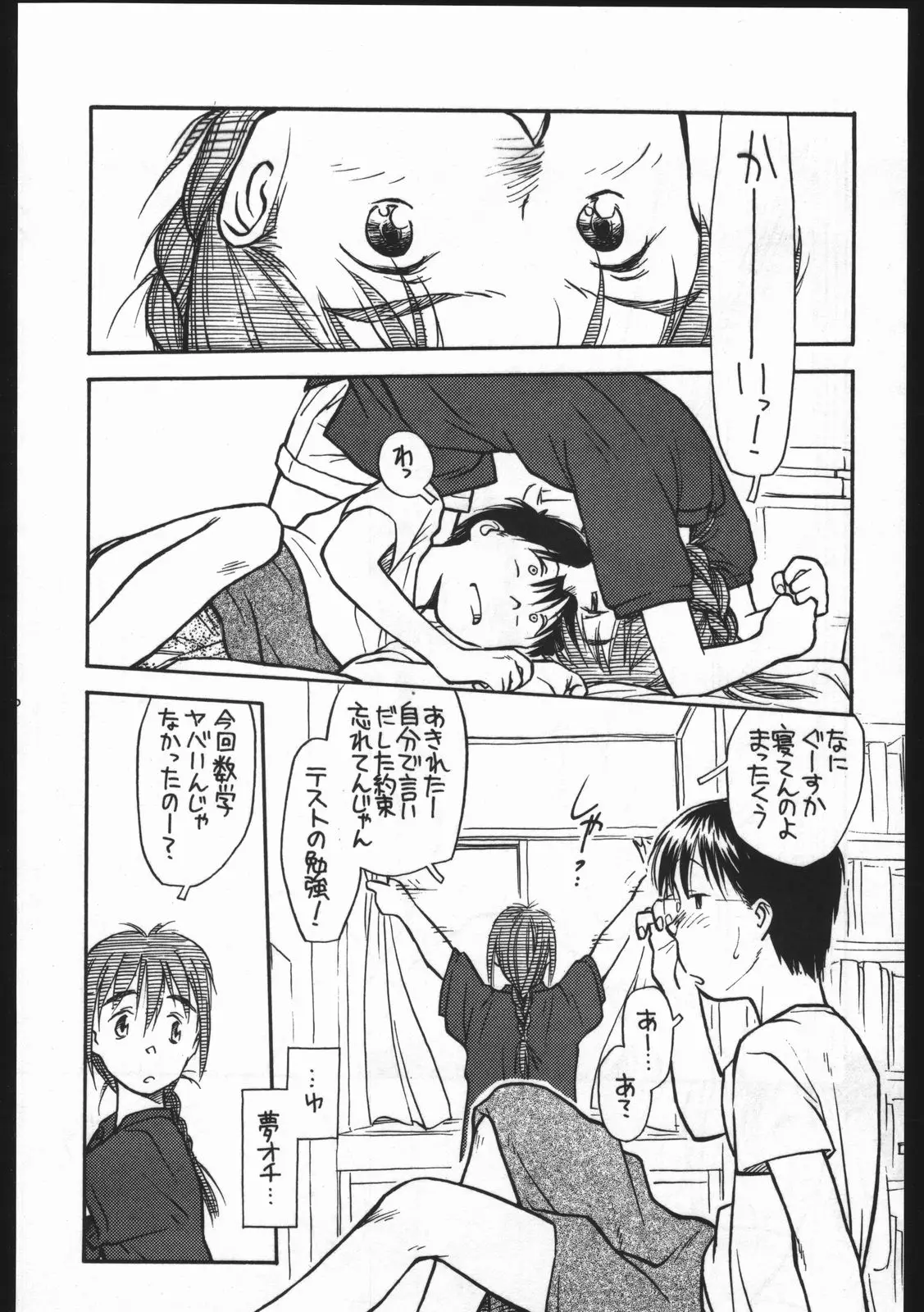 Page 40