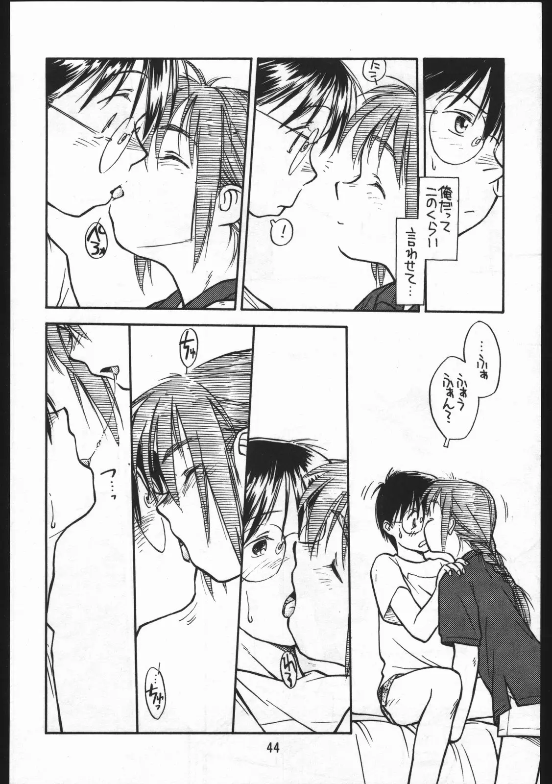 Page 44