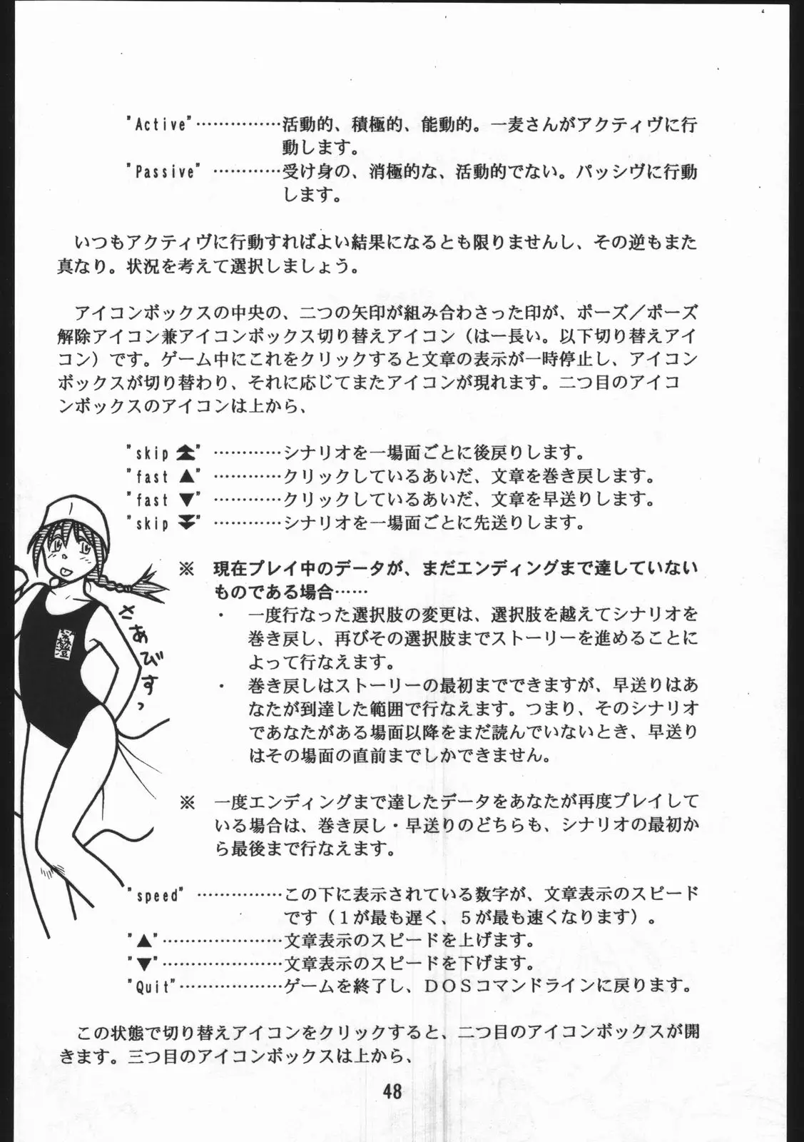 Page 48