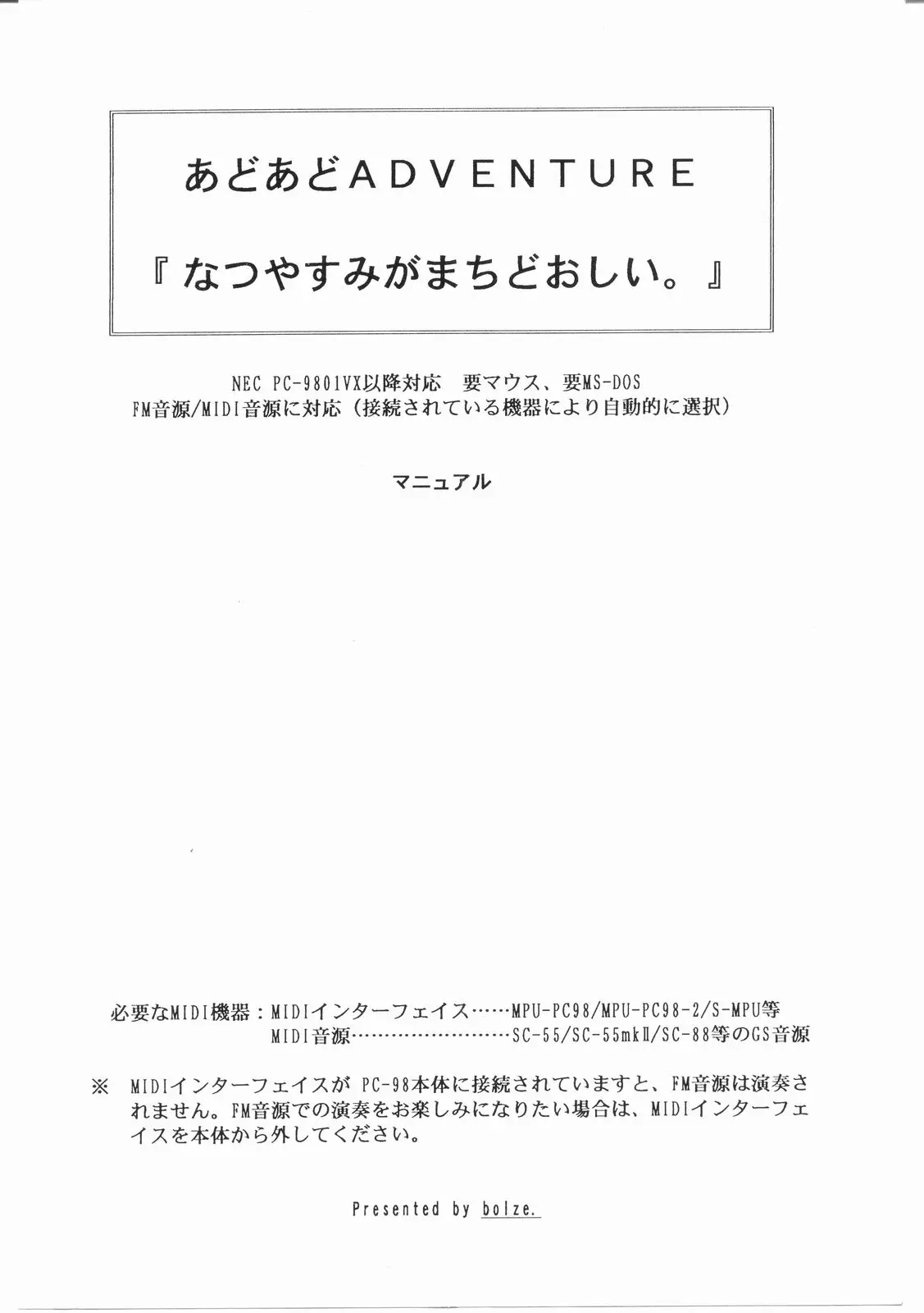Page 52