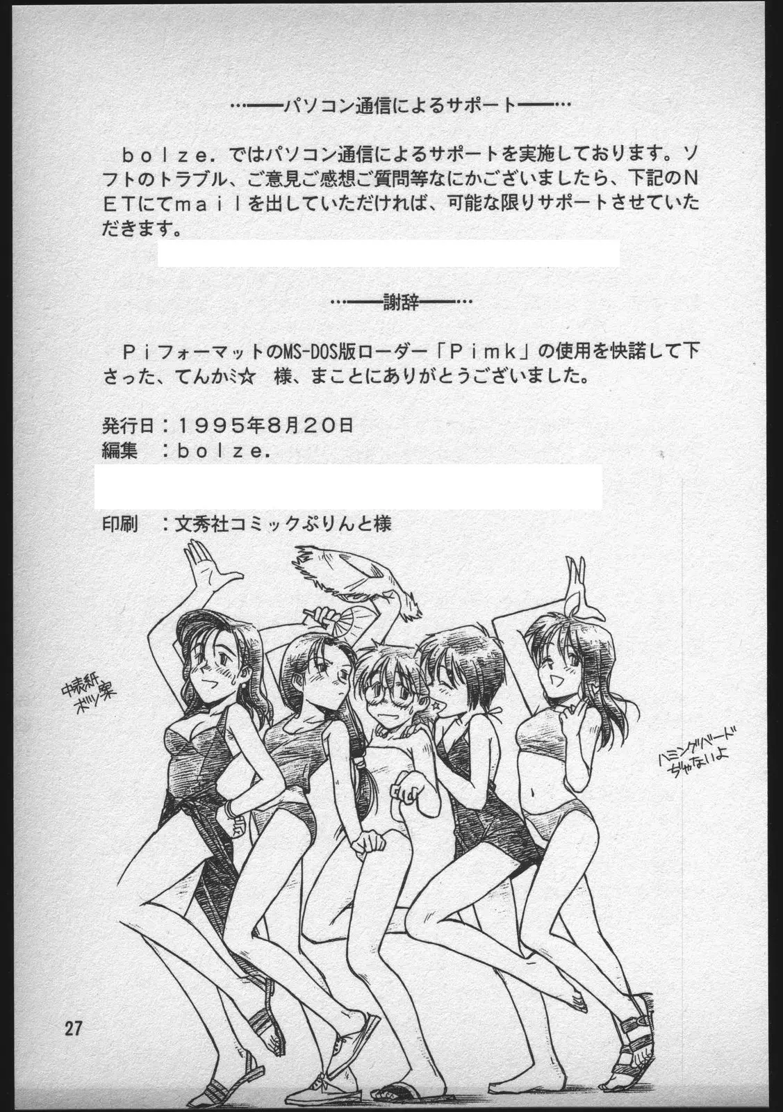 Page 56