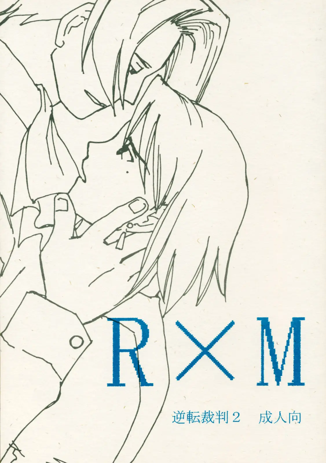 [Bakusou Special (Yachi)] R&times;M (Gyakuten Saiban [Phoenix Wright: Ace Attorney])