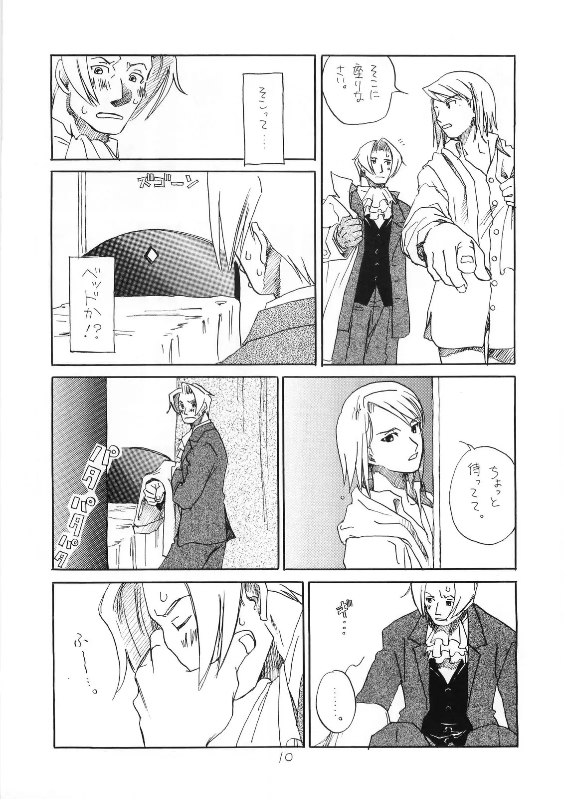 Page 10