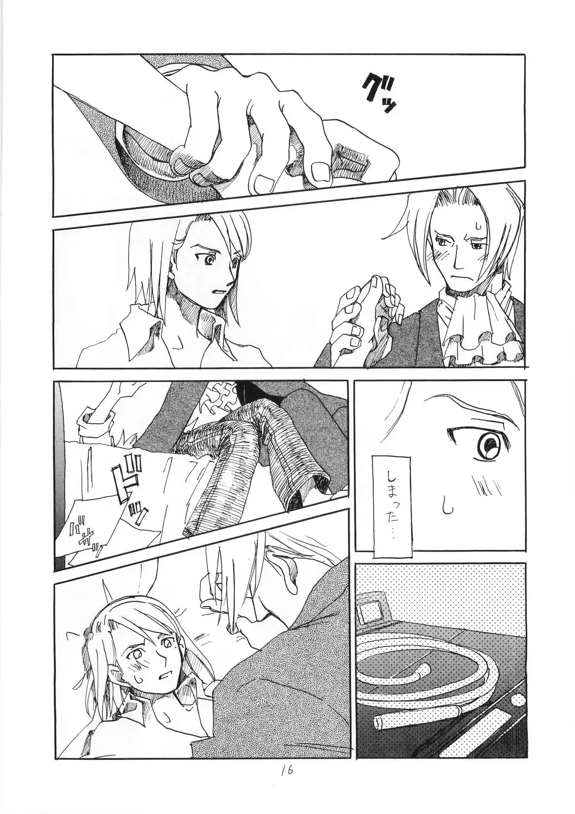 Page 16