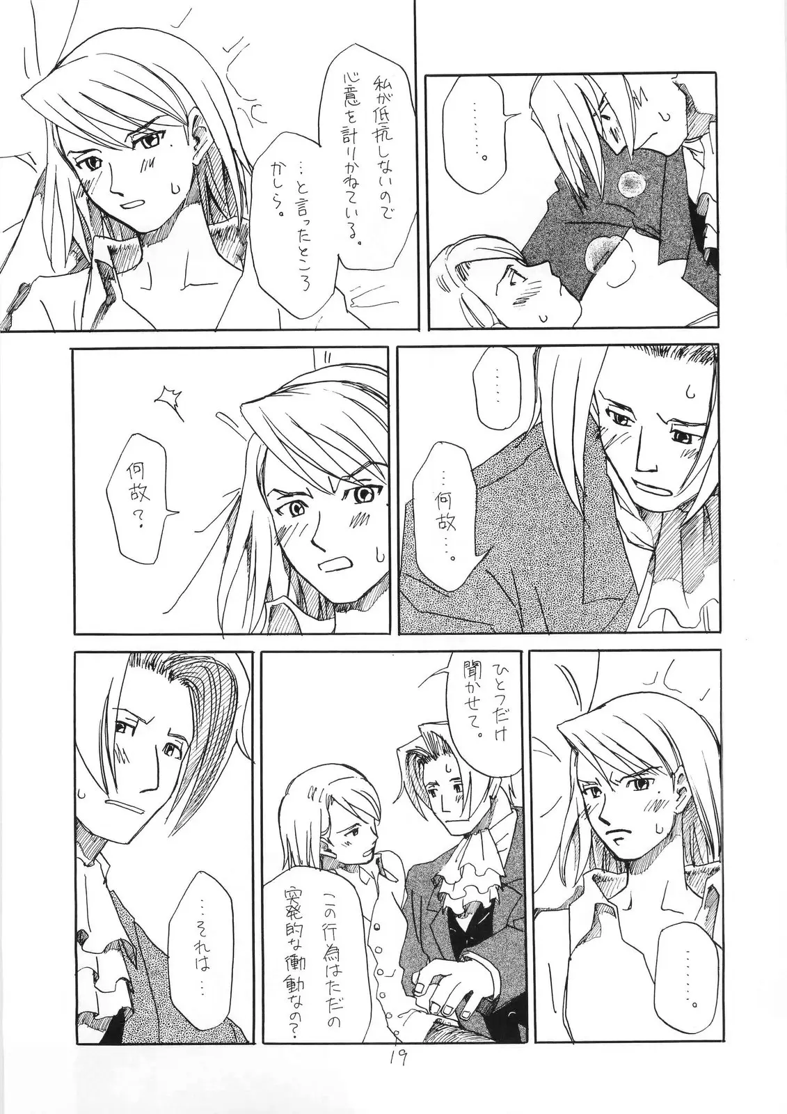 Page 19