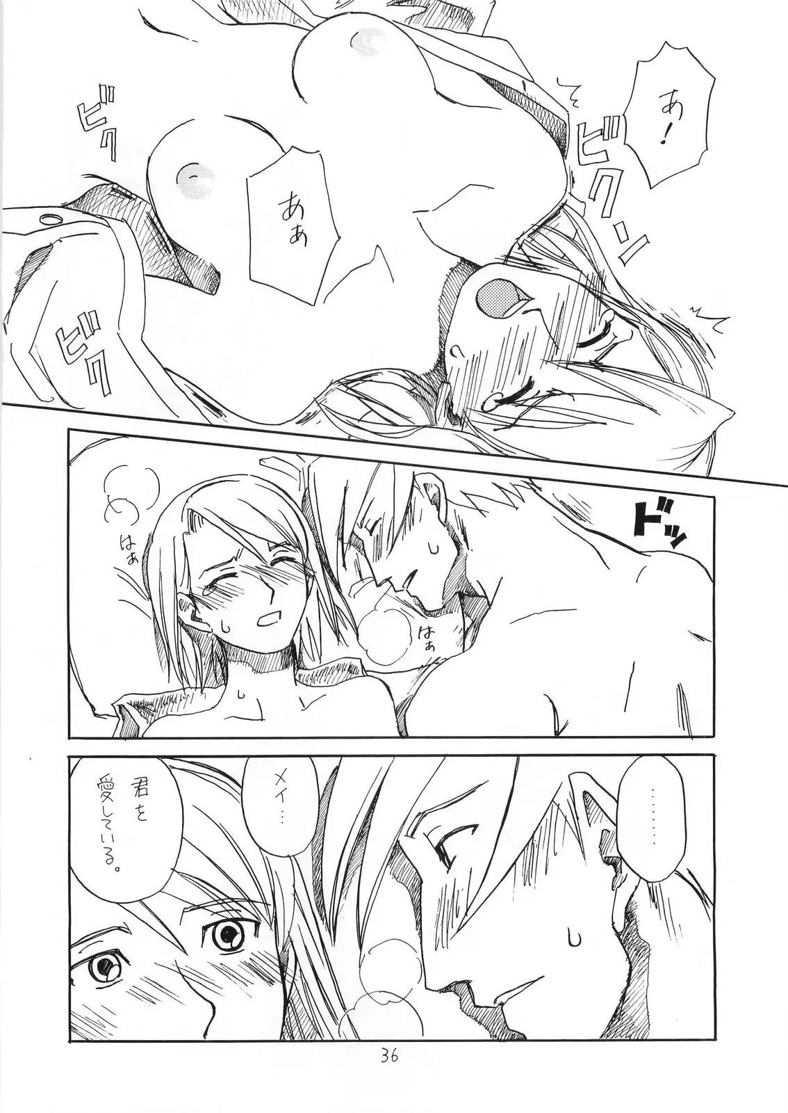 Page 36
