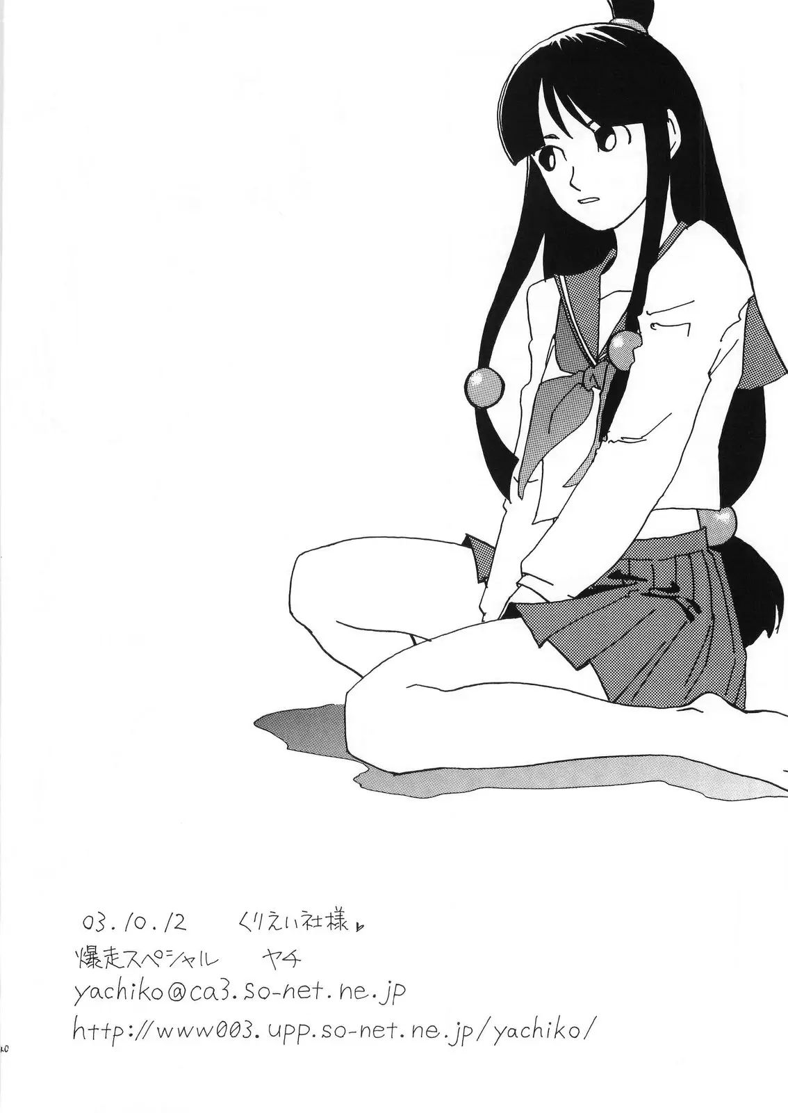 Page 40