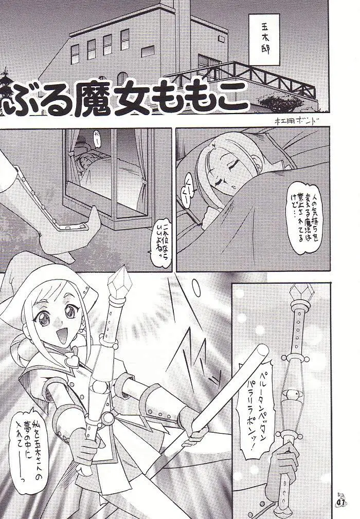 Page 40