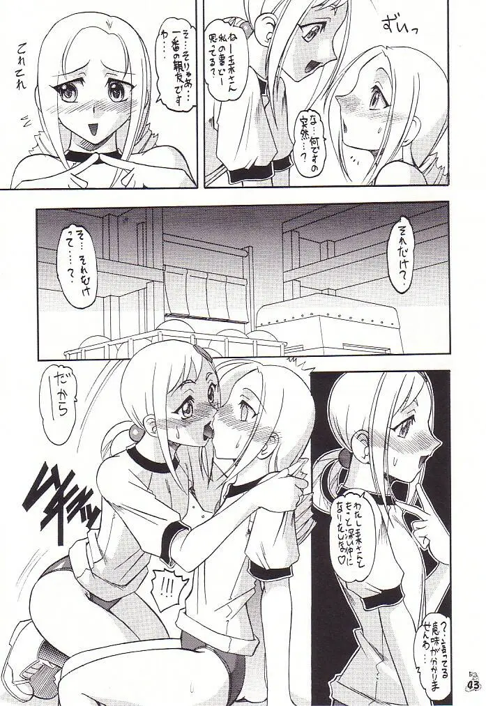 Page 42