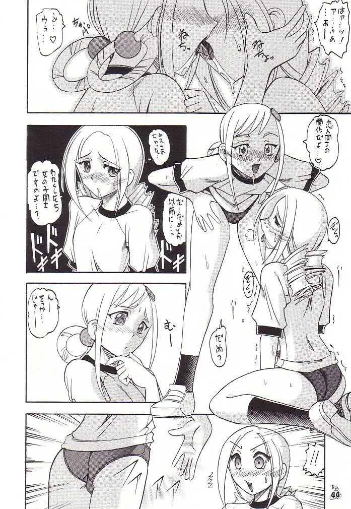 Page 43