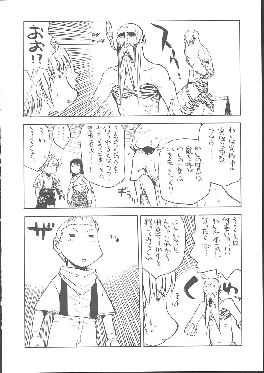 Page 41