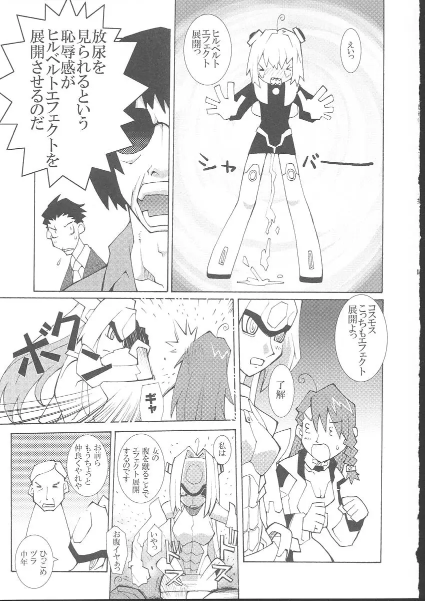 Page 108