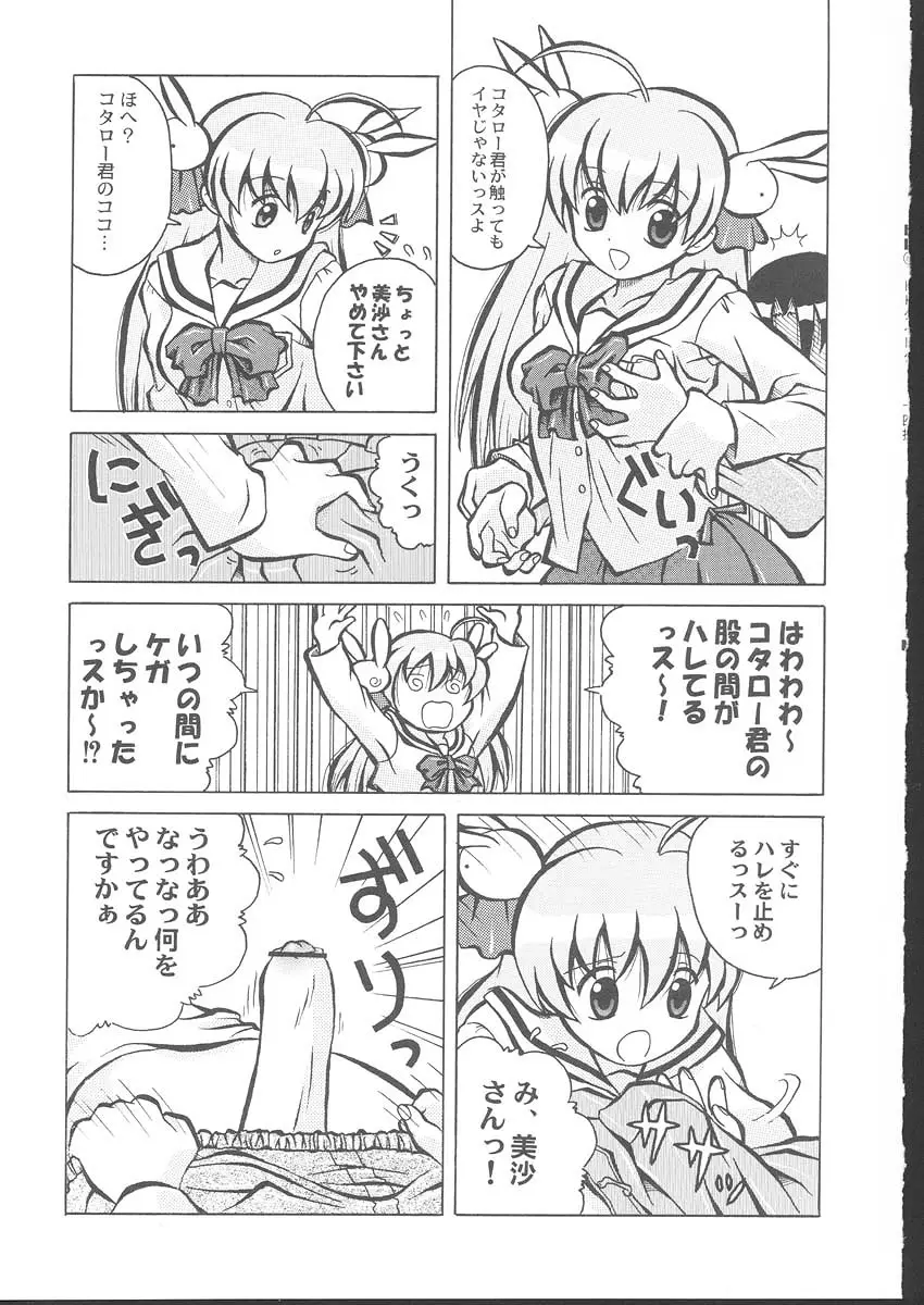 Page 140