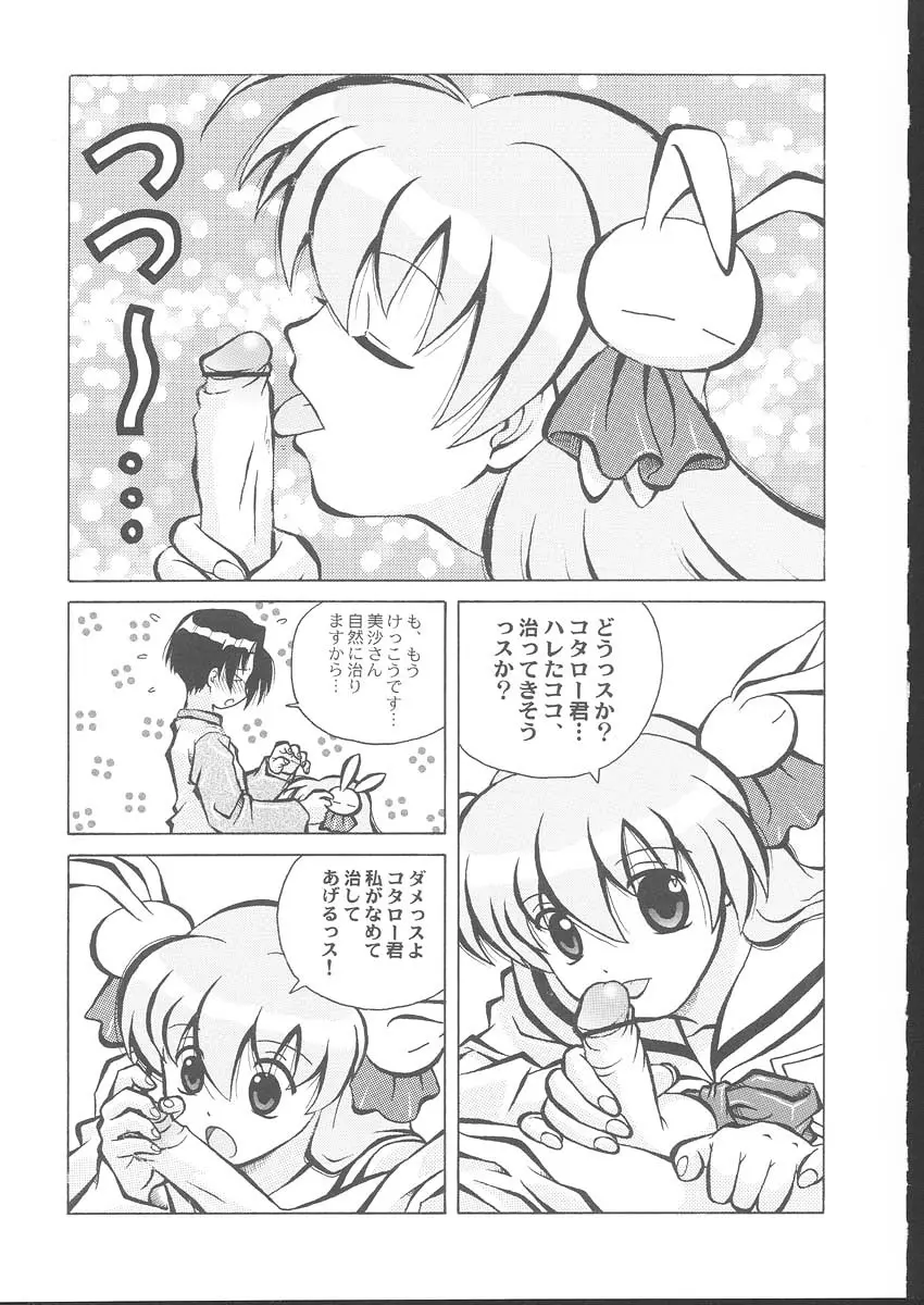 Page 142
