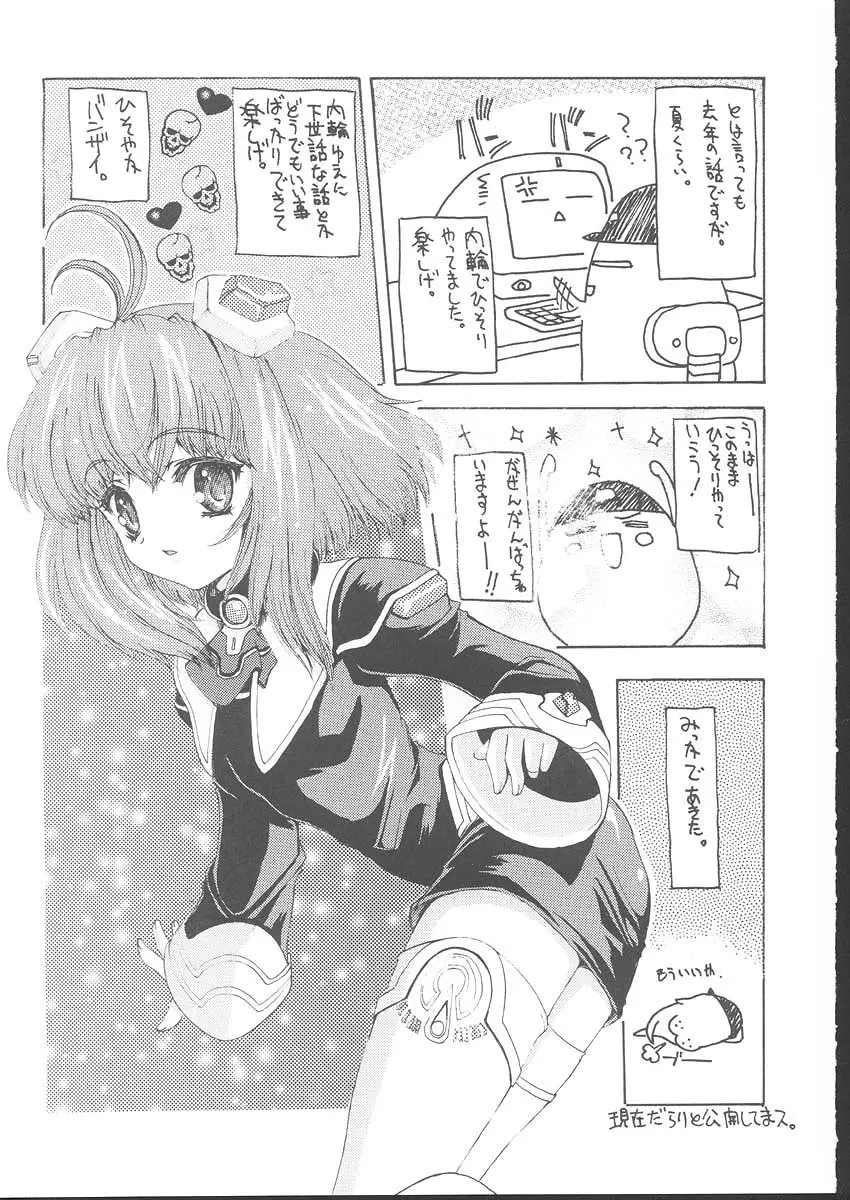 Page 150