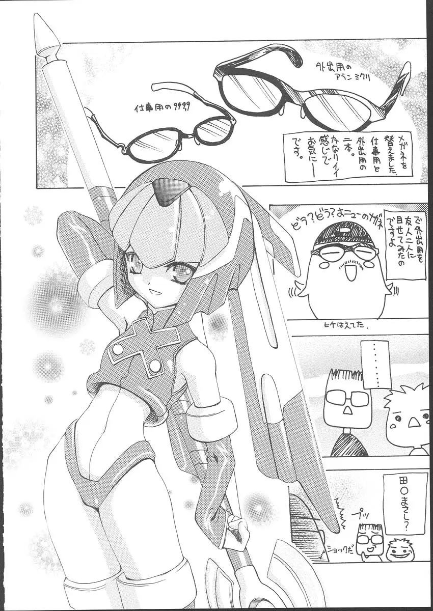 Page 151