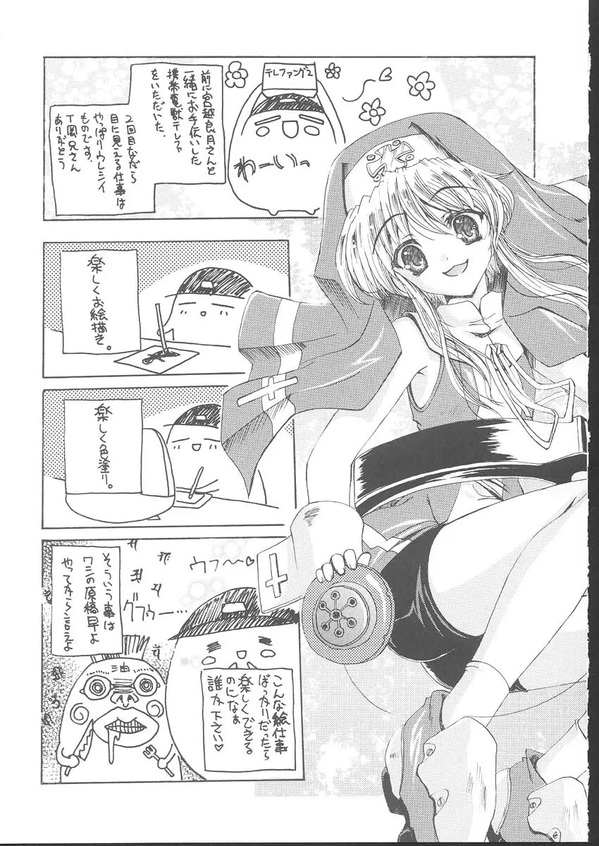 Page 152