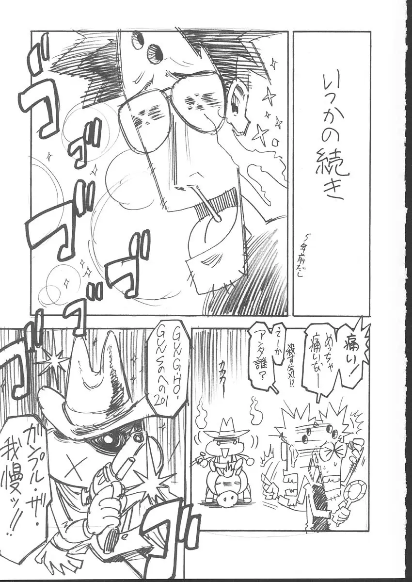 Page 154