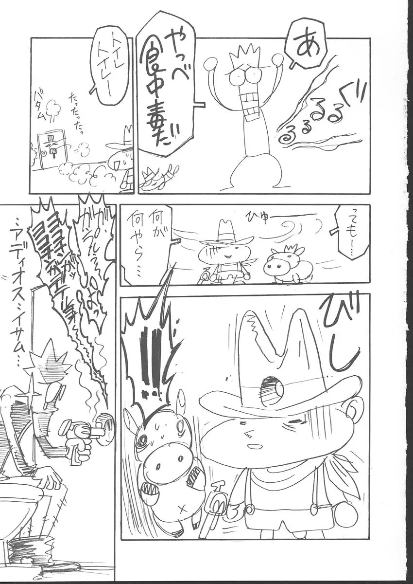 Page 156