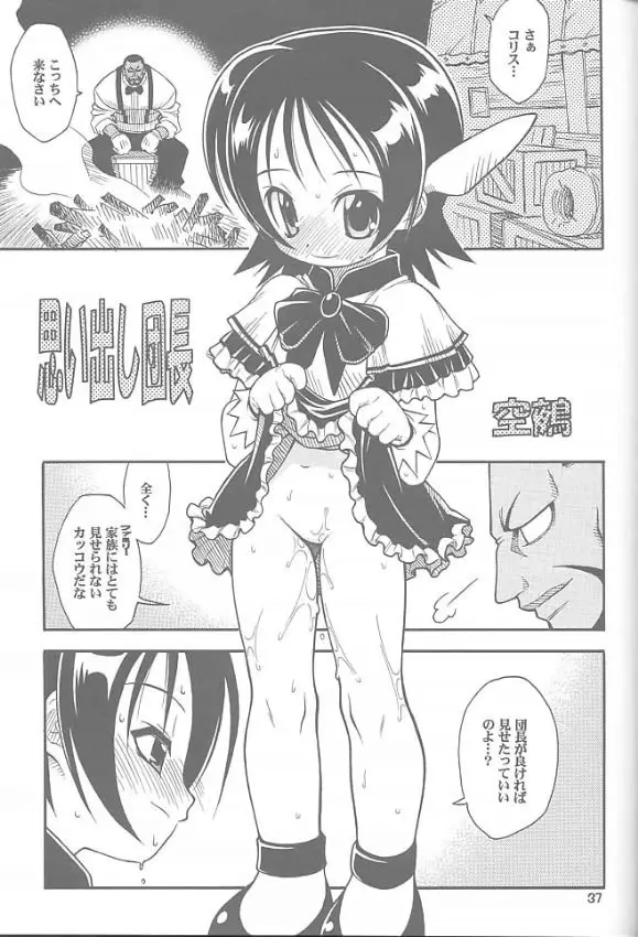 Page 36