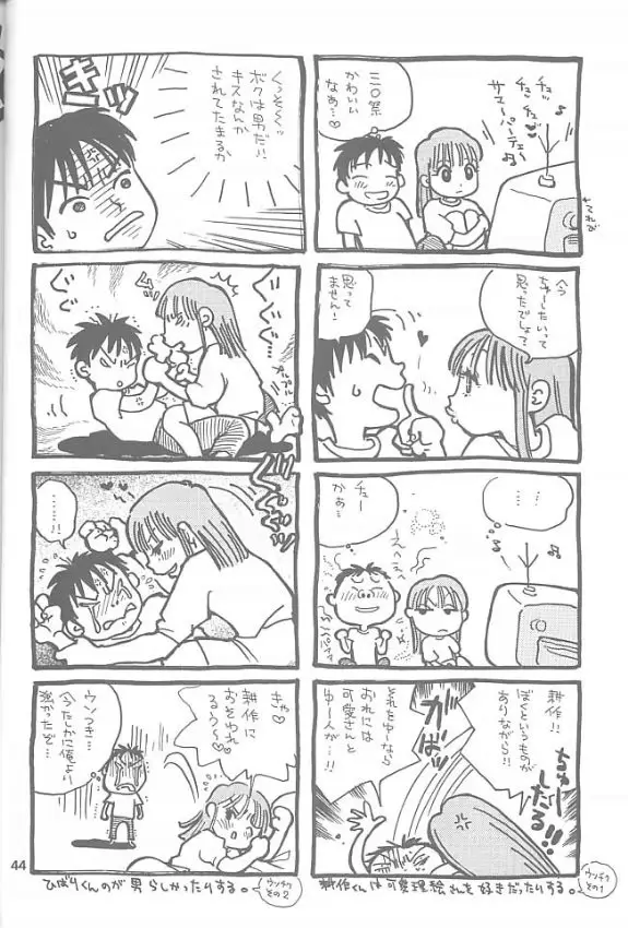 Page 43