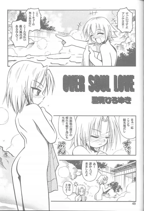 Page 48