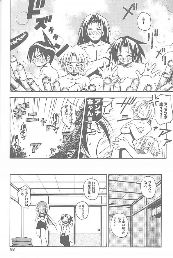 Page 57