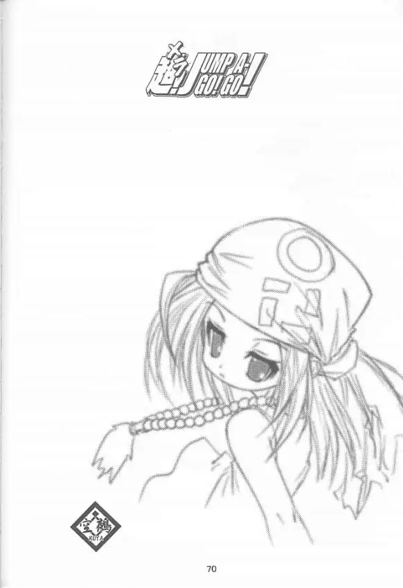 Page 69