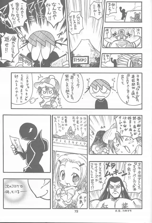Page 72