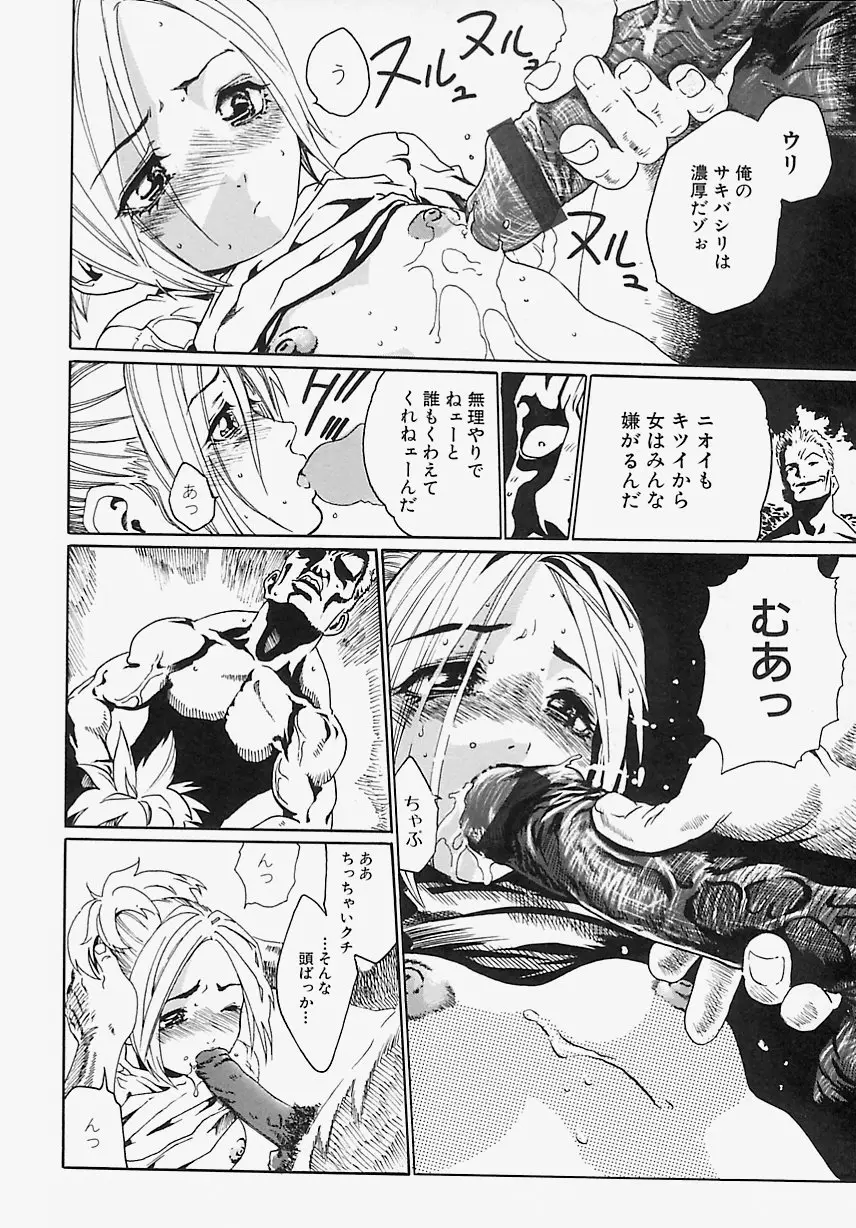 Page 99