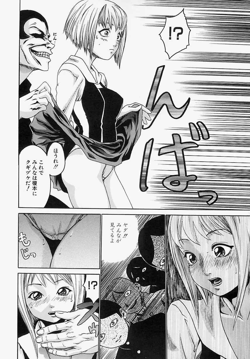 Page 125