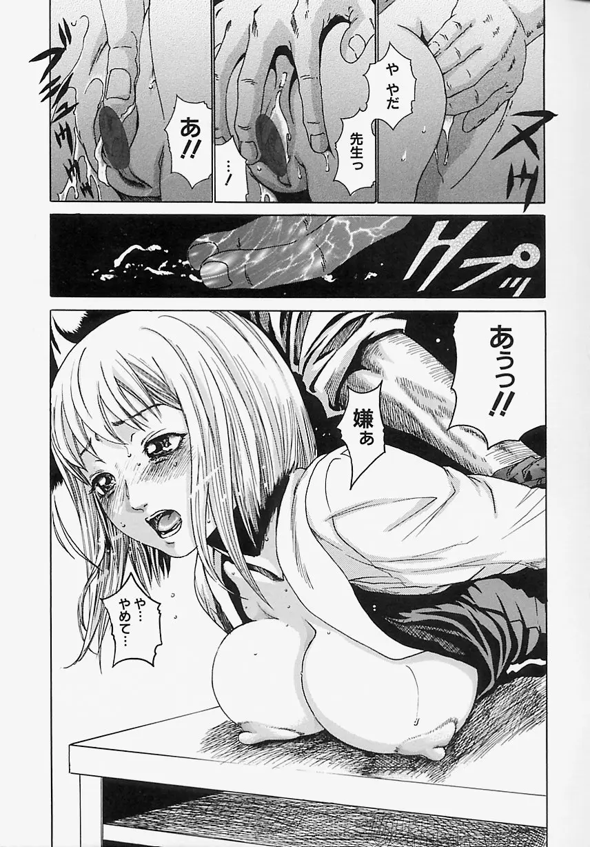 Page 128