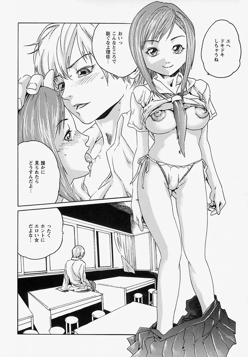 Page 137