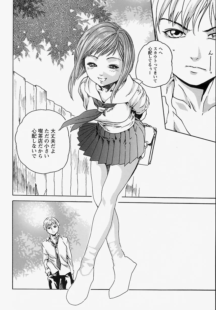 Page 141