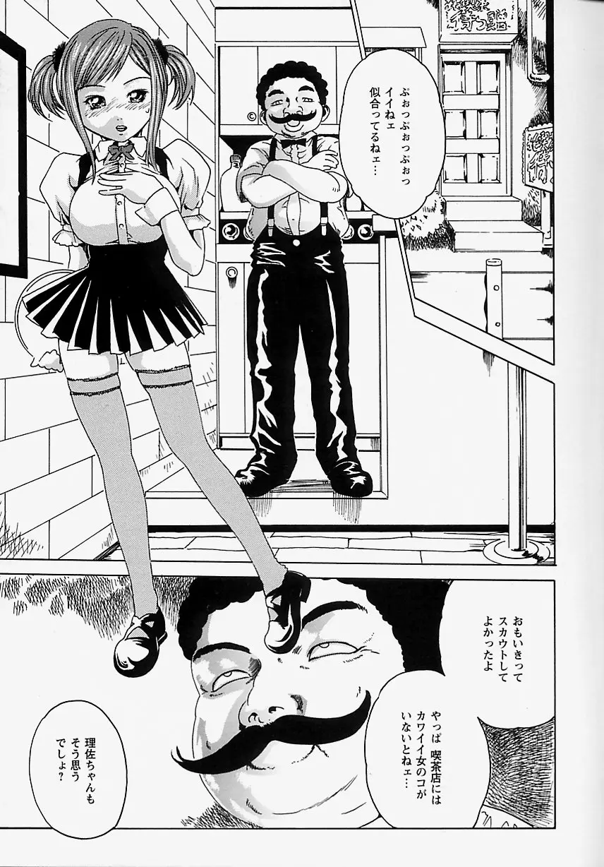 Page 142