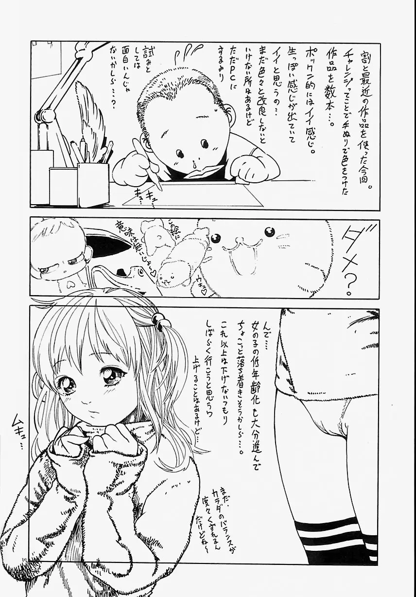 Page 155
