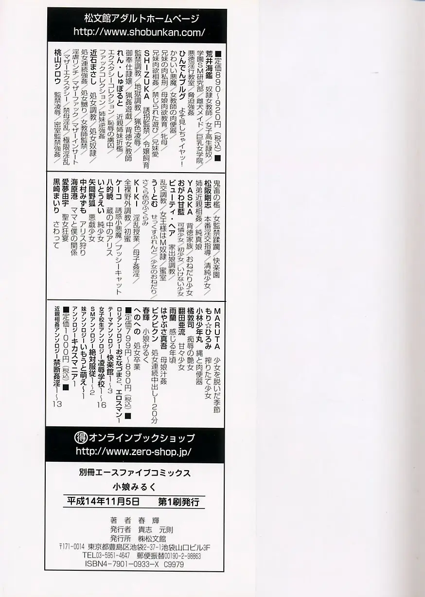Page 161