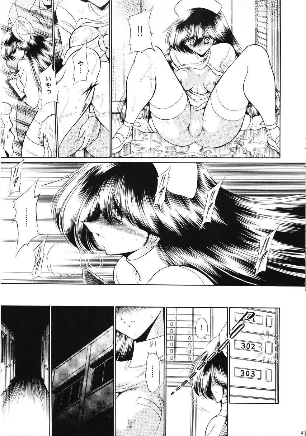 Page 40