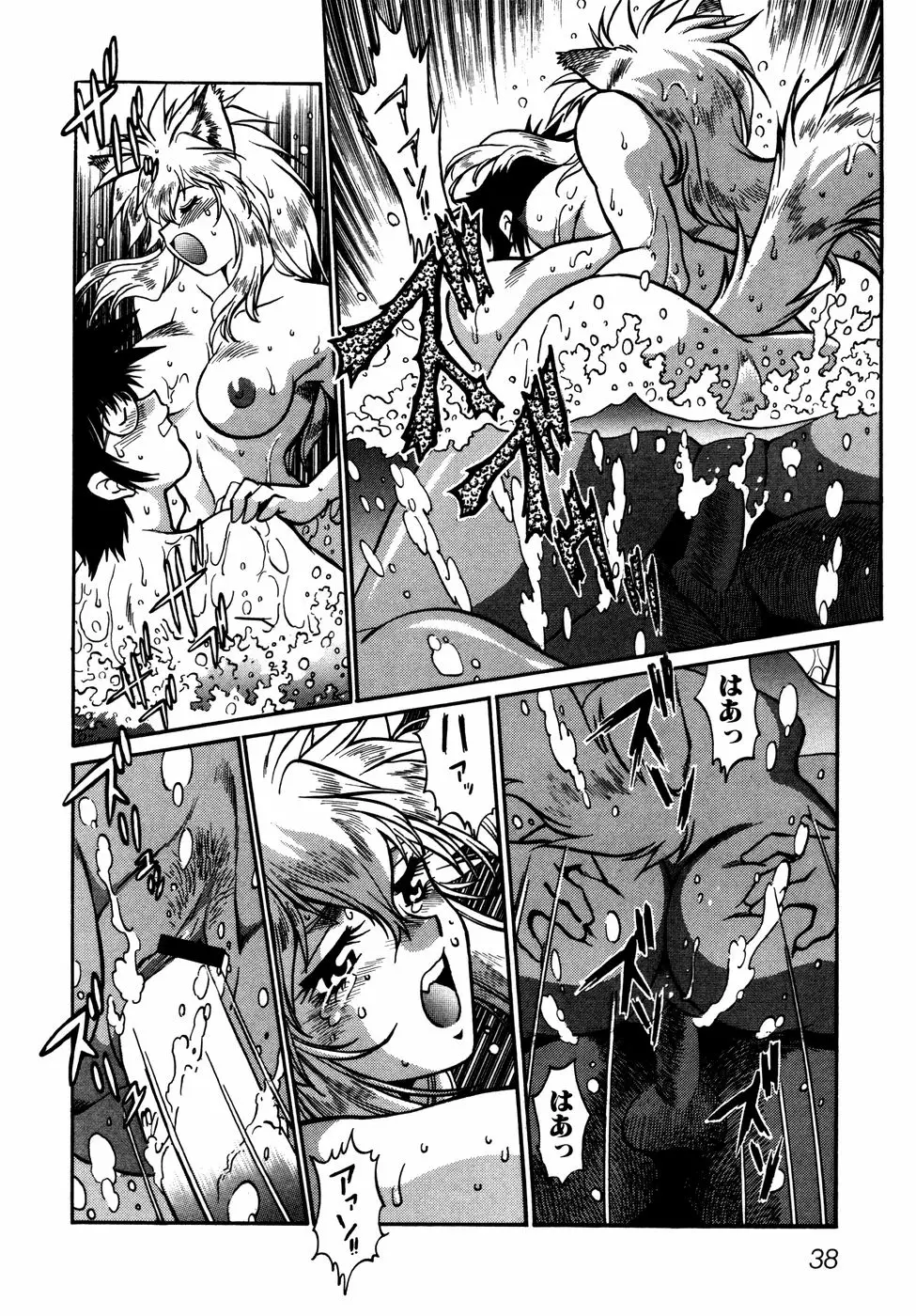 Page 41