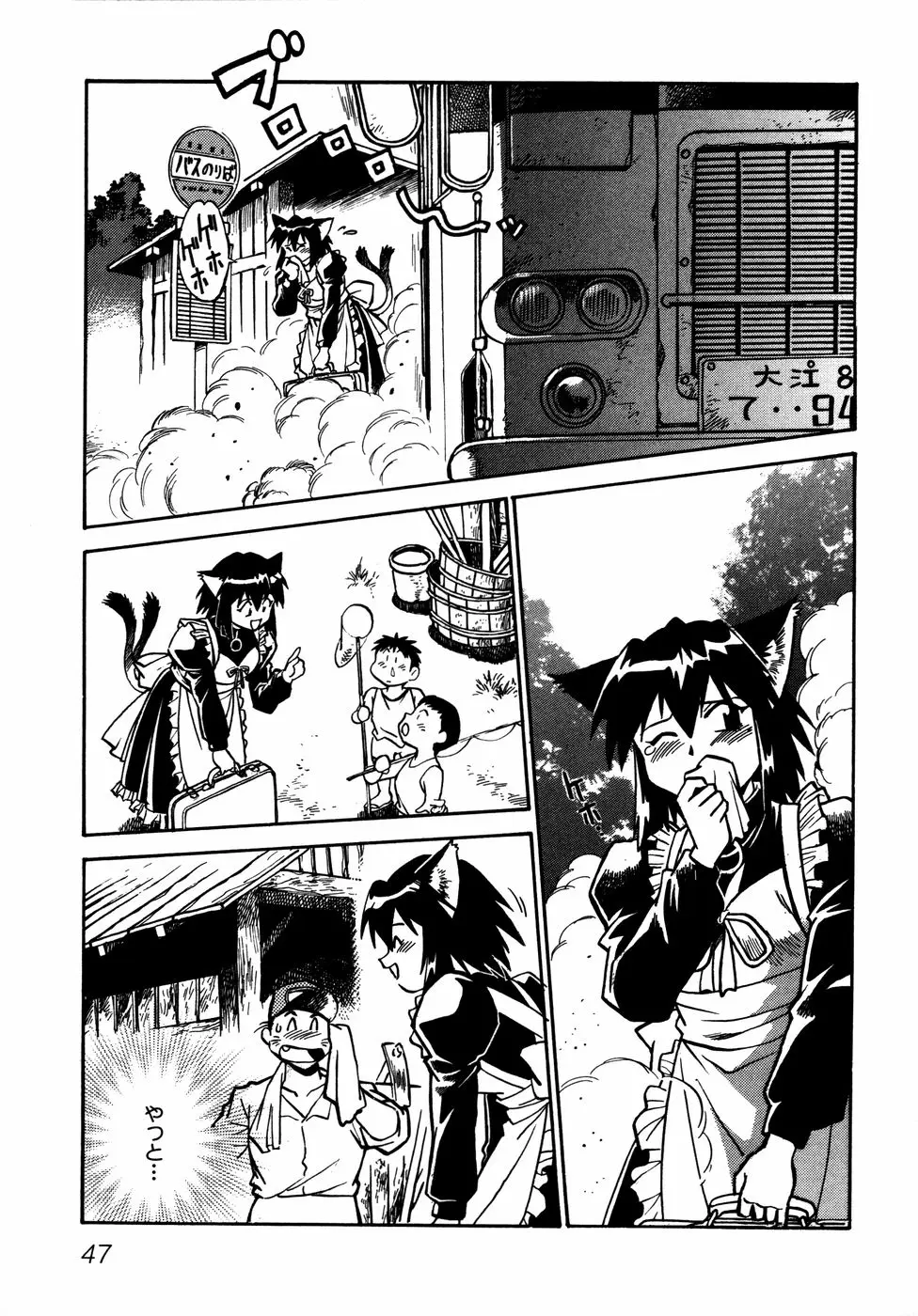 Page 50