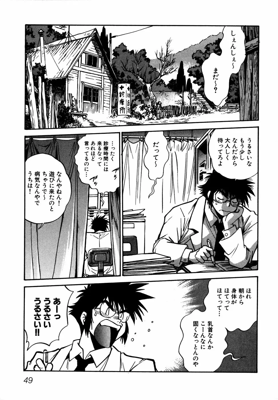 Page 52