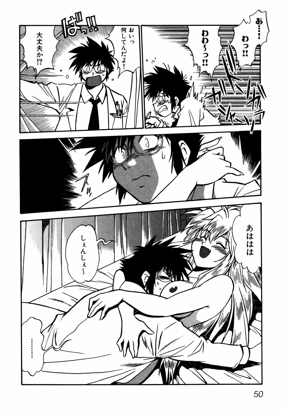 Page 53