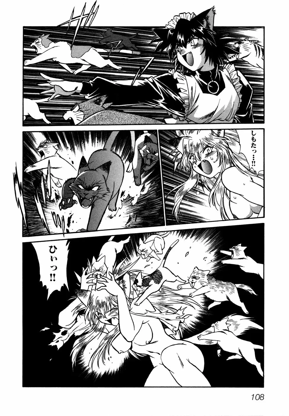 Page 111