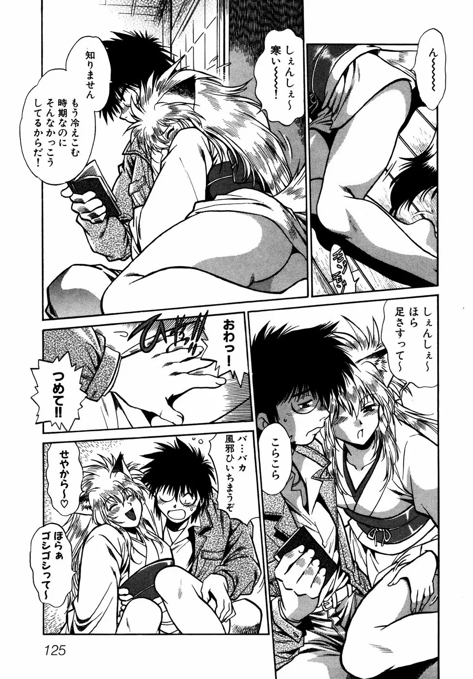 Page 128