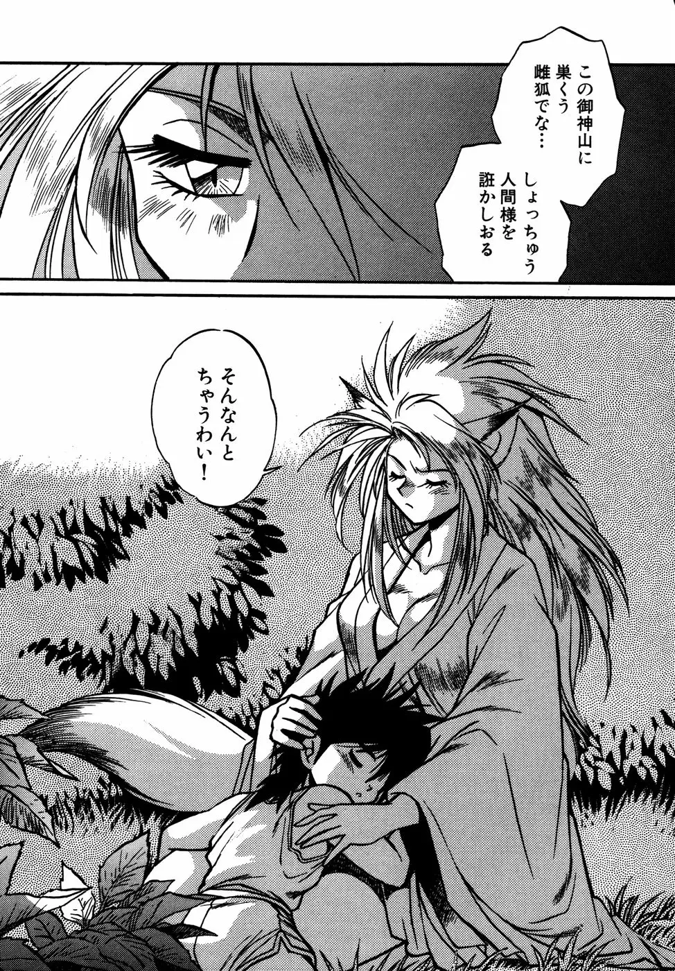 Page 145