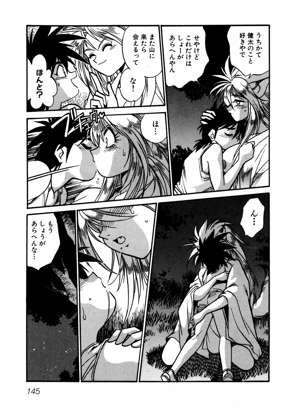 Page 148